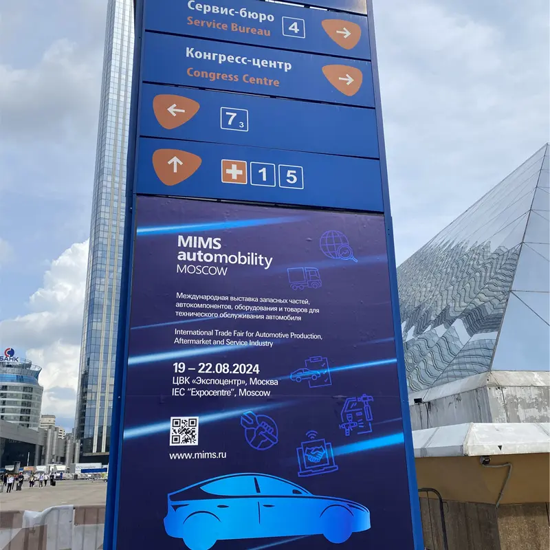 MIMS Automobility Moscow 2023 & Interauto 2023, Moscow
